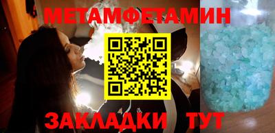 MDMA Premium VHQ Ангарск