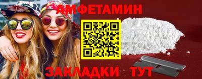 MDMA Premium VHQ Ангарск