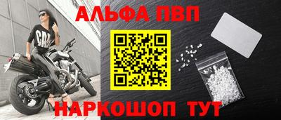 наркотики Анапа