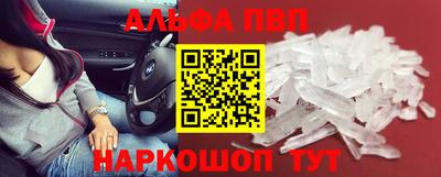 наркотики Анапа