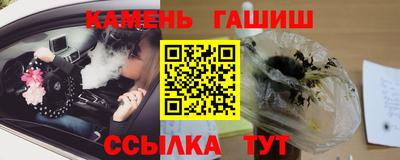 наркотики Анапа