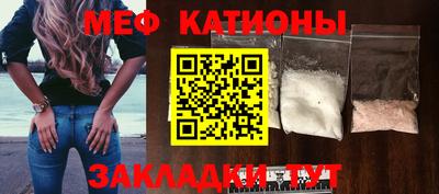 MDMA Premium VHQ Ангарск