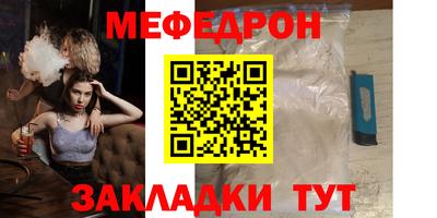 MDMA Premium VHQ Ангарск