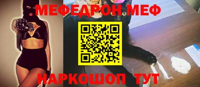 индика Анжеро-Судженск