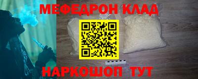 MDMA Premium VHQ Ангарск