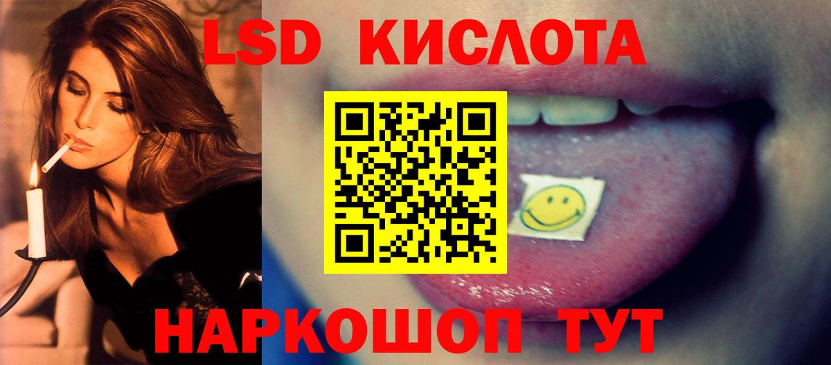 LSD-25 экстази ecstasy  Лсд 25 экстази ecstasy  Аша  Вход с VPN 