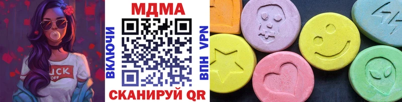 МДМА crystal  закладки  Аша 