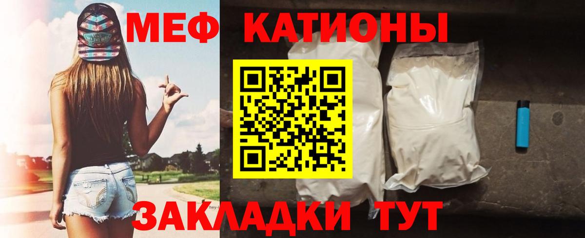 Меф кристаллы Аша