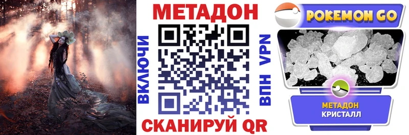 Метадон мёд  Аша 