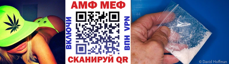 Первитин витя  ссылка на мегу tor  Аша 