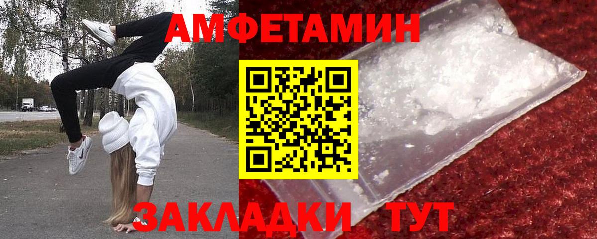 МЕТАМФЕТАМИН Methamphetamine Аша
