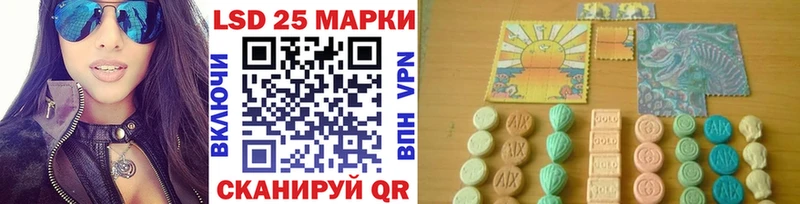 Марки 25I-NBOMe 1,5мг где купить наркоту Аша