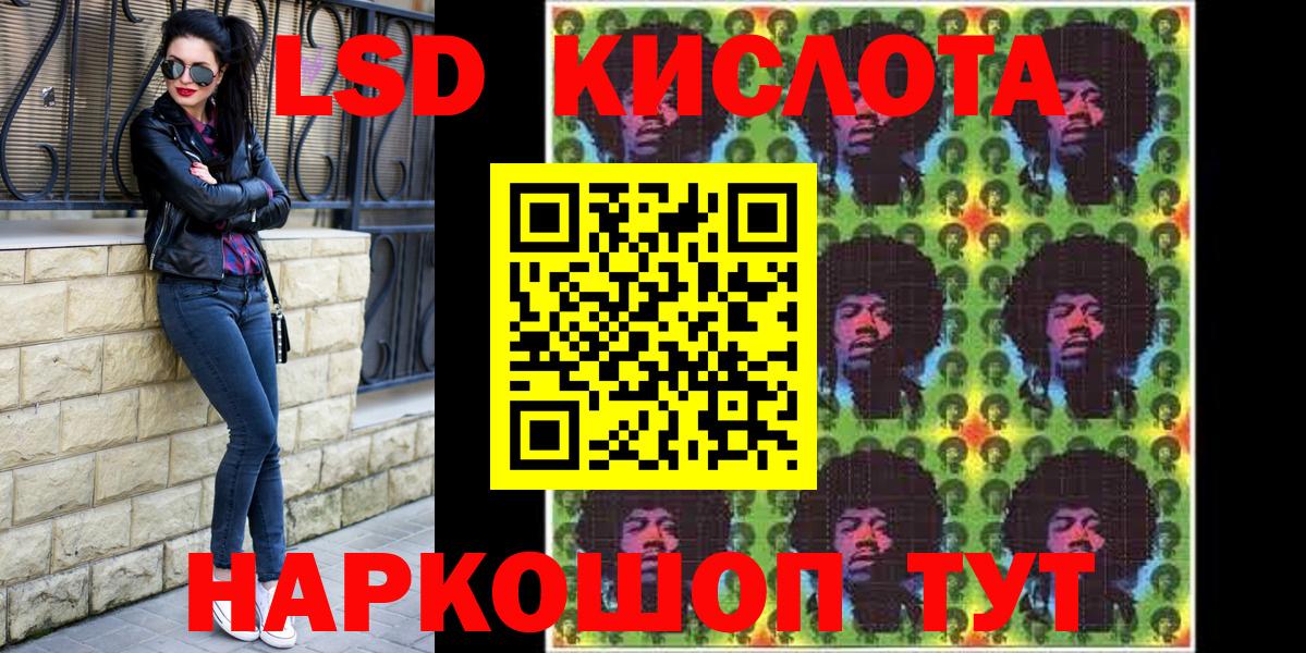 Наркотические марки 1,5мг Аша