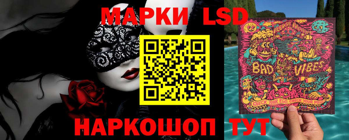 Марки N-bome 1,8мг  Марки NBOMe  Аша  Вход с VPN 