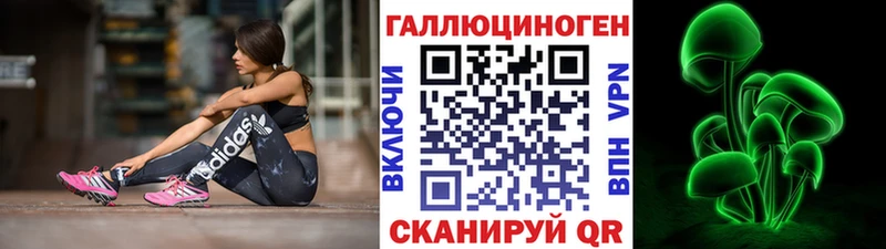 Псилоцибиновые грибы мухоморы  Аша 